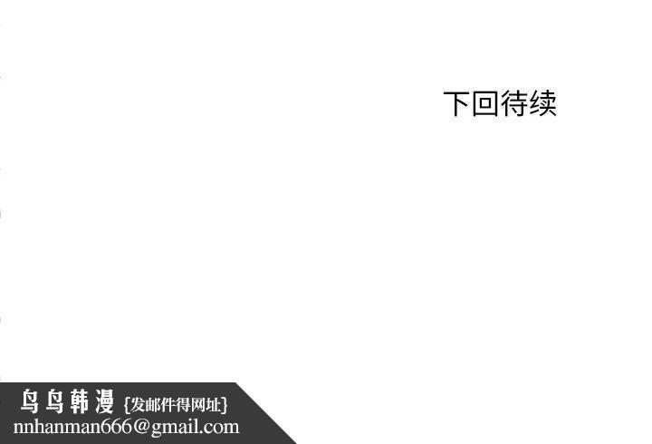 《母女》在线观看 第13话 漫画图片170