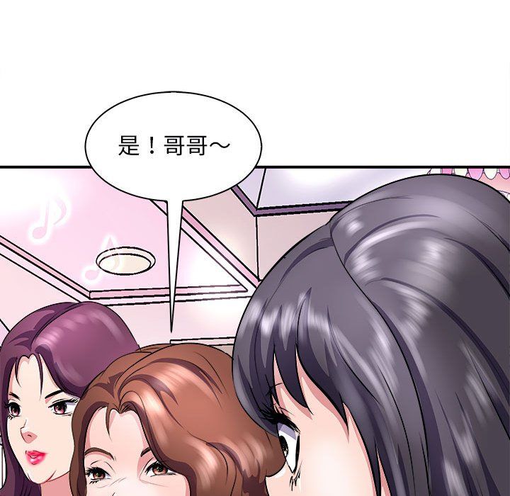 《母女》在线观看 第13话 漫画图片90