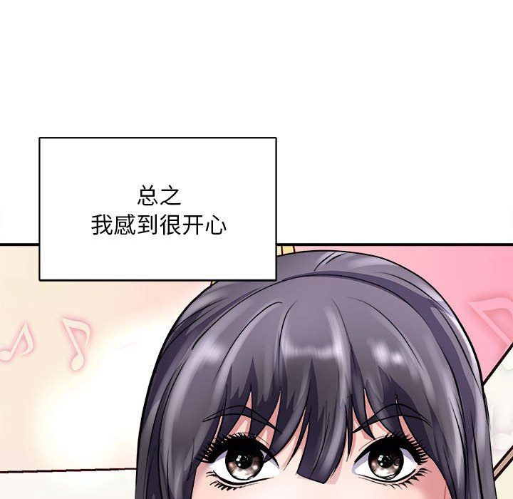 《母女》在线观看 第13话 漫画图片22