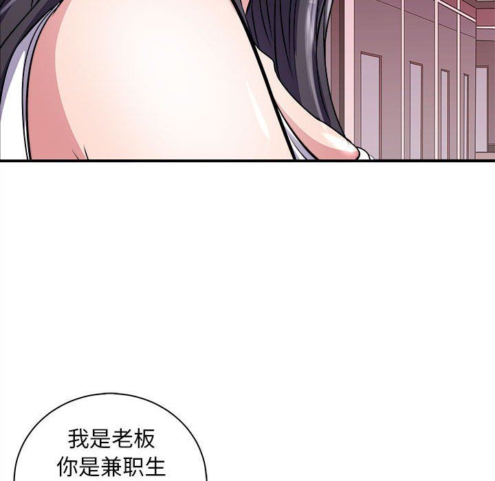 《母女》在线观看 第13话 漫画图片123