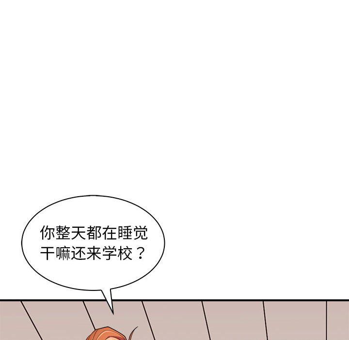 《母女》在线观看 第13话 漫画图片139