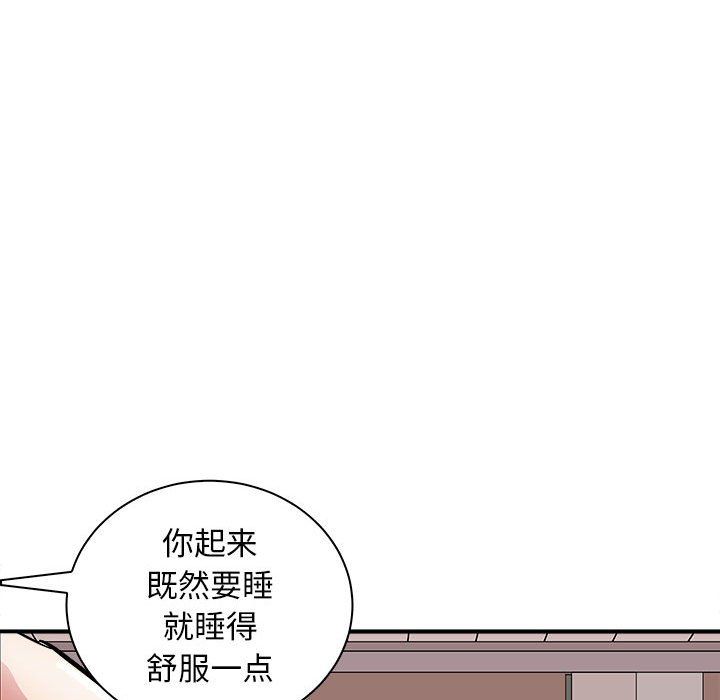 《母女》在线观看 第13话 漫画图片146