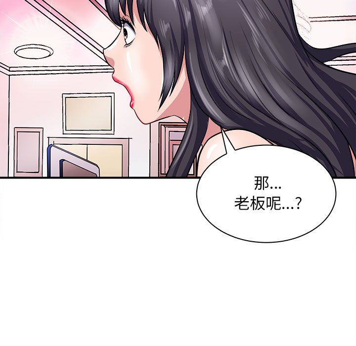 《母女》在线观看 第13话 漫画图片14