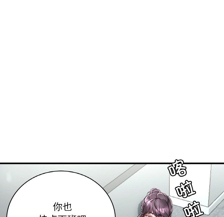 《渴望占有她》在线观看 第32话 漫画图片25