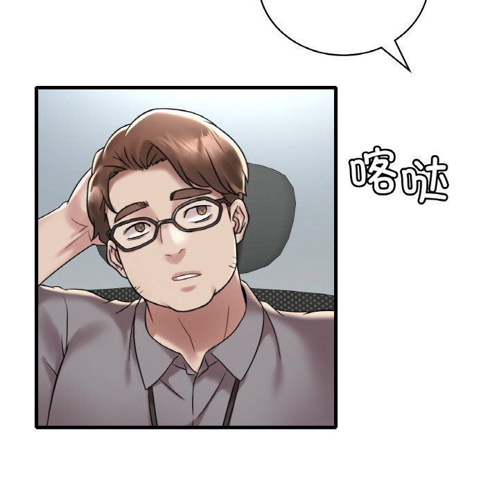 《渴望占有她》在线观看 第32话 漫画图片18