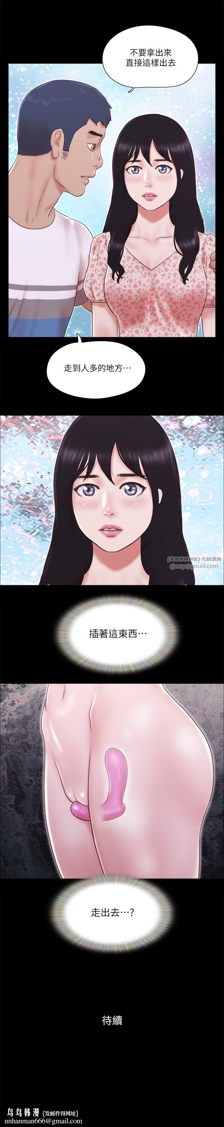 《協議換愛(無碼版)》在线观看 第65话-不想被妳老公发现的话… 漫画图片25