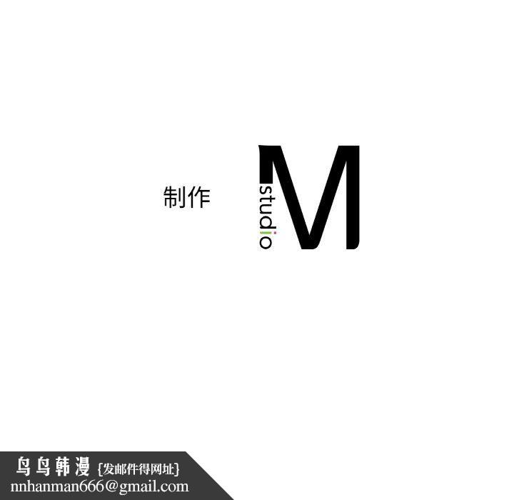 《年輕代表》在线观看 第35话 漫画图片149