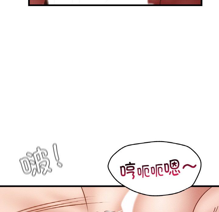 《年輕代表》在线观看 第35话 漫画图片82