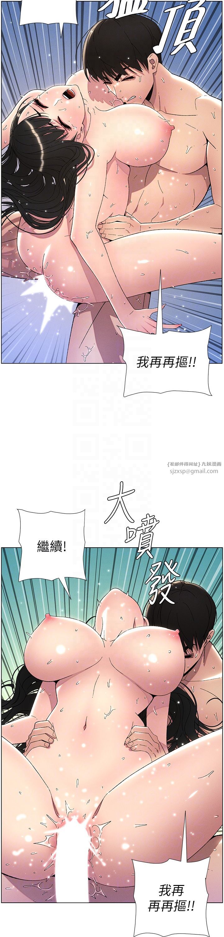 《兄妹的秘密授課》在线观看 第26话-插对洞后的绝品高潮 漫画图片22