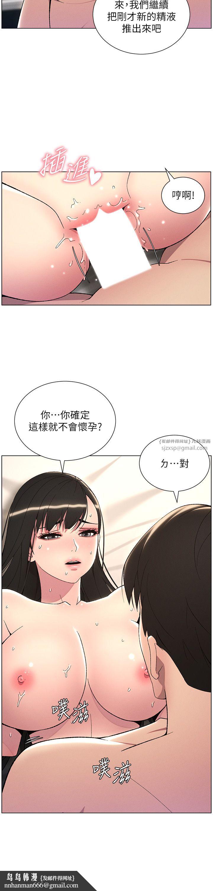 《兄妹的秘密授課》在线观看 第26话-插对洞后的绝品高潮 漫画图片17