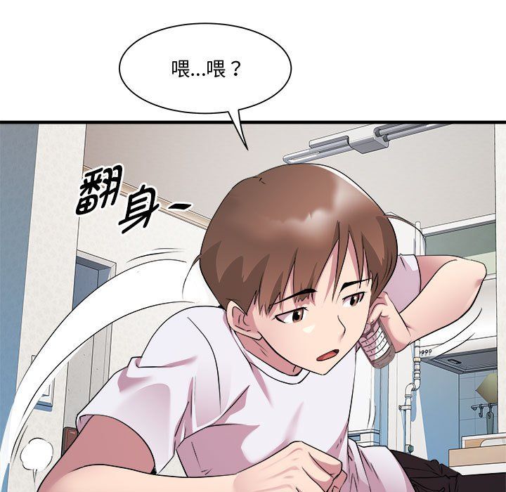 《RE：23歲》在线观看 第12话 漫画图片48