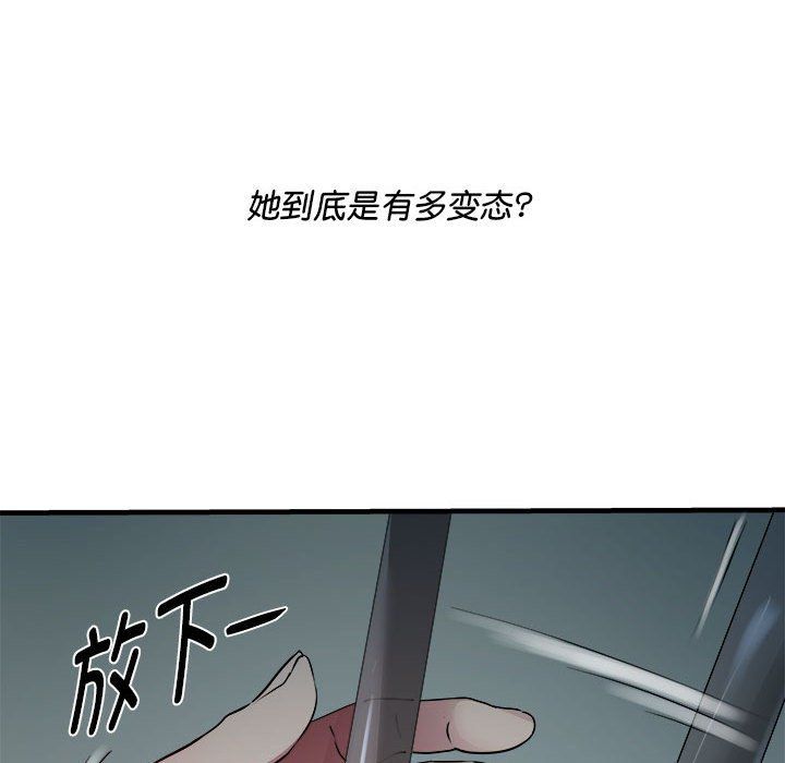 《RE：23歲》在线观看 第12话 漫画图片124