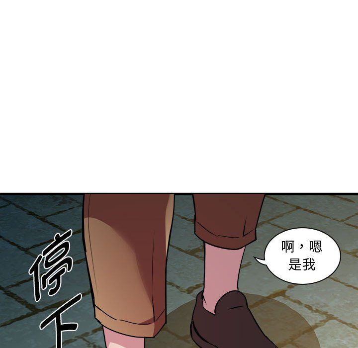 《RE：23歲》在线观看 第12话 漫画图片80