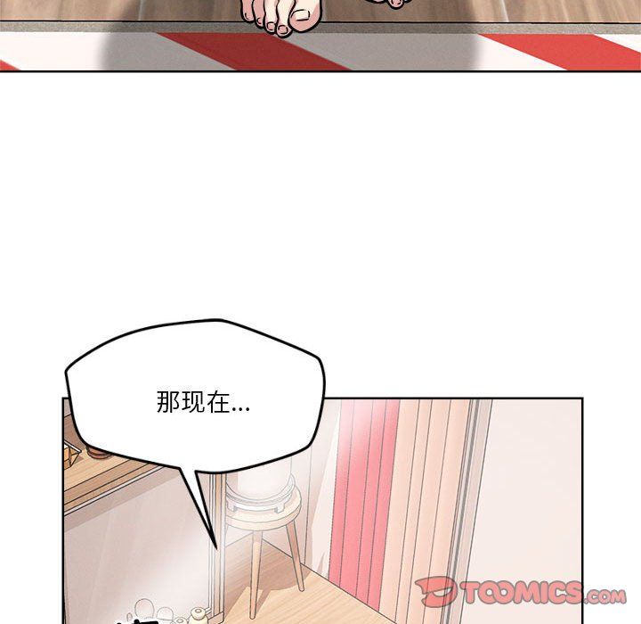 《戀人未滿》在线观看 第16话 漫画图片57