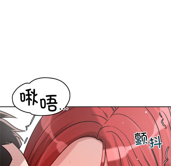 《戀人未滿》在线观看 第16话 漫画图片84