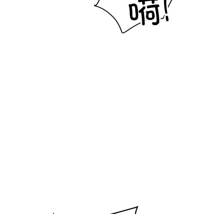 《戀人未滿》在线观看 第16话 漫画图片106