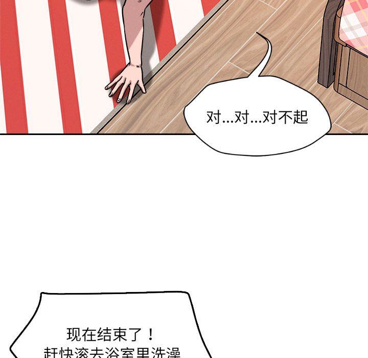 《戀人未滿》在线观看 第16话 漫画图片109