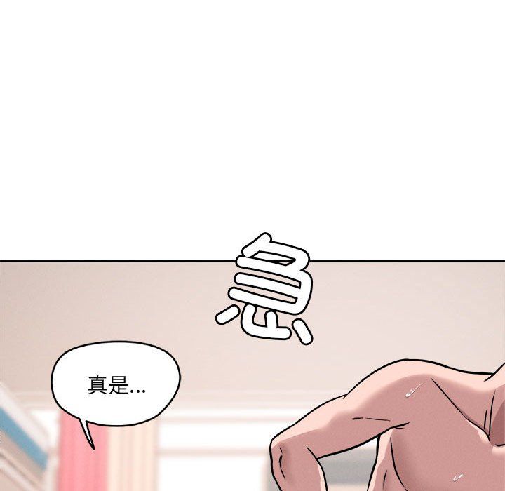 《戀人未滿》在线观看 第16话 漫画图片112