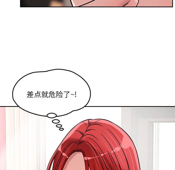 《戀人未滿》在线观看 第16话 漫画图片116