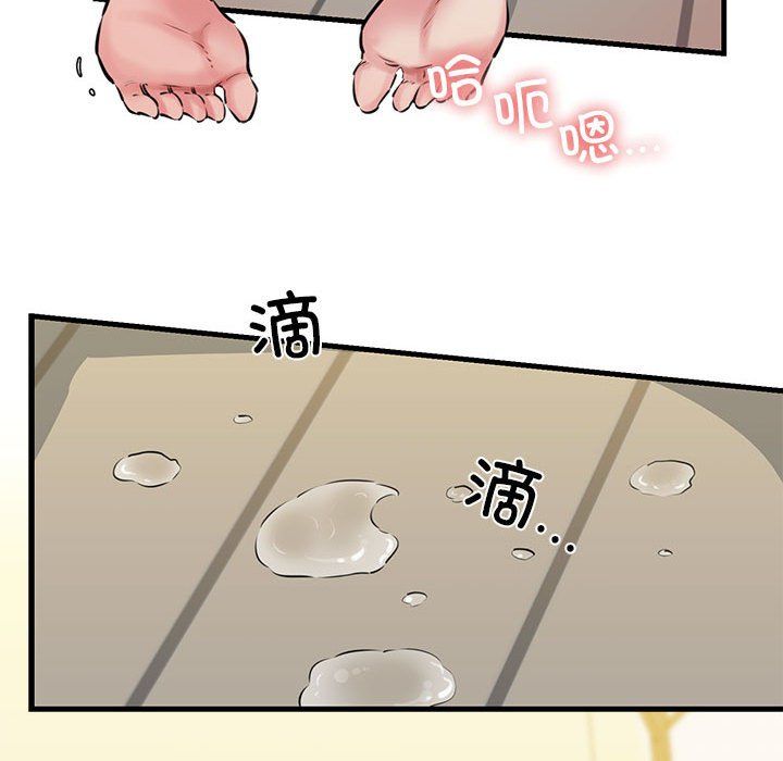 《我的拉拉隊寶貝》在线观看 第8话 漫画图片117