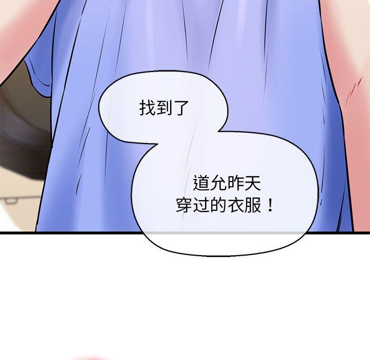 《我的拉拉隊寶貝》在线观看 第8话 漫画图片95