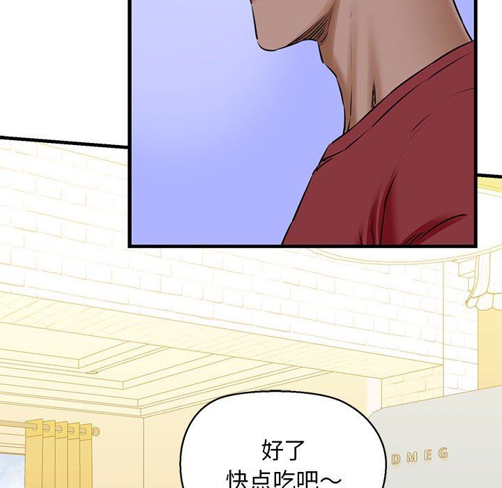 《我的拉拉隊寶貝》在线观看 第8话 漫画图片62