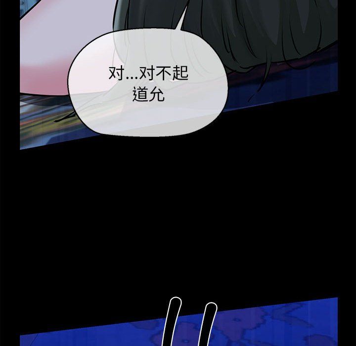 《我的拉拉隊寶貝》在线观看 第8话 漫画图片133