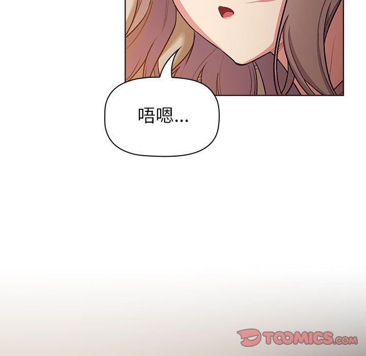 《分組換換愛》在线观看 第127话 漫画图片57