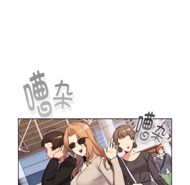 《分組換換愛》在线观看 第127话 漫画图片82