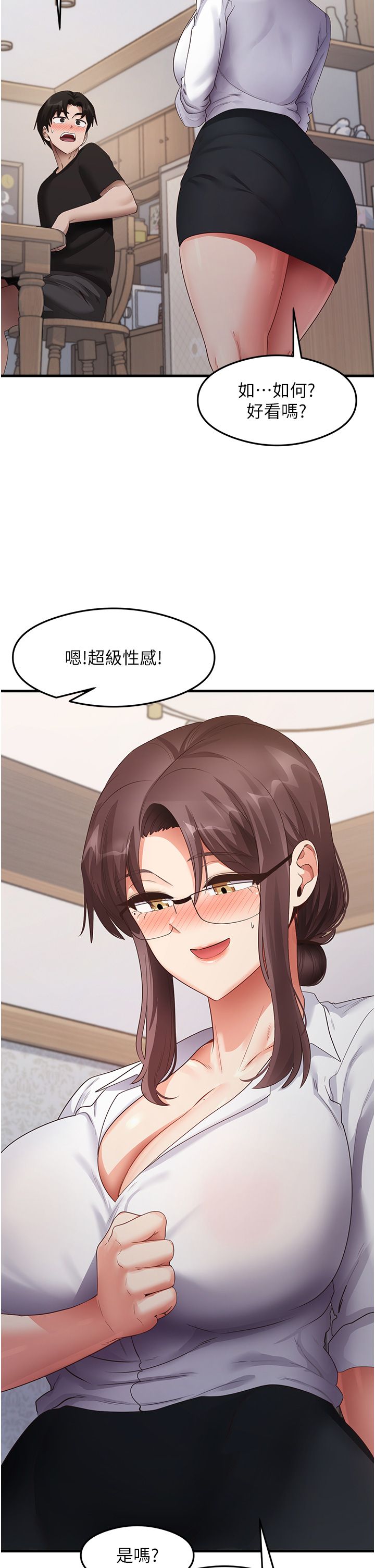 《尻試之神學習法》在线观看 第30话-火辣教师cosplay 漫画图片13