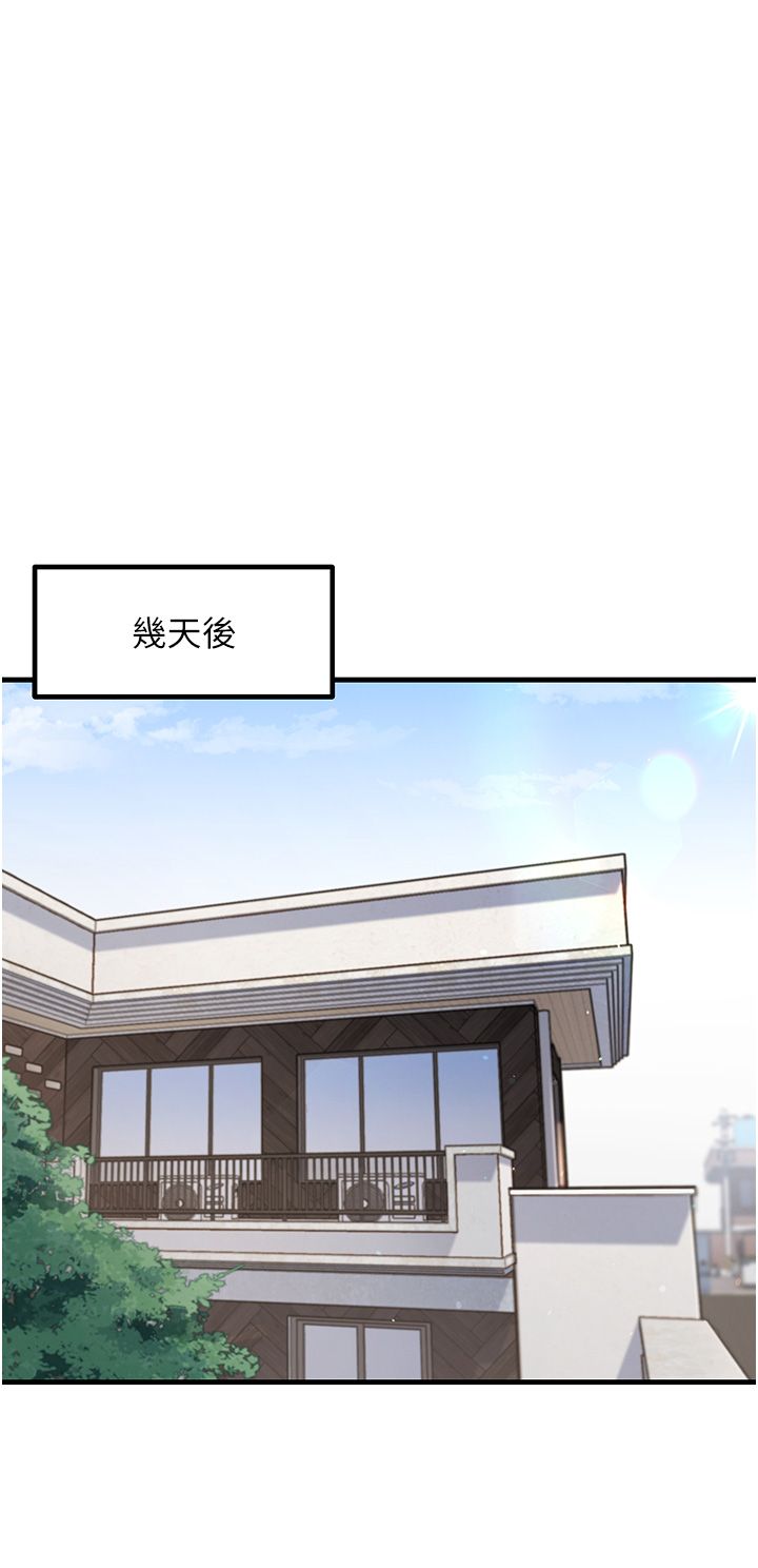 《尻試之神學習法》在线观看 第30话-火辣教师cosplay 漫画图片9