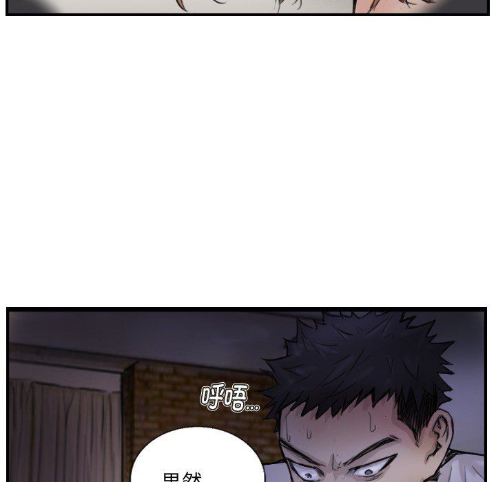 《超能刑警》在线观看 第11话 漫画图片59