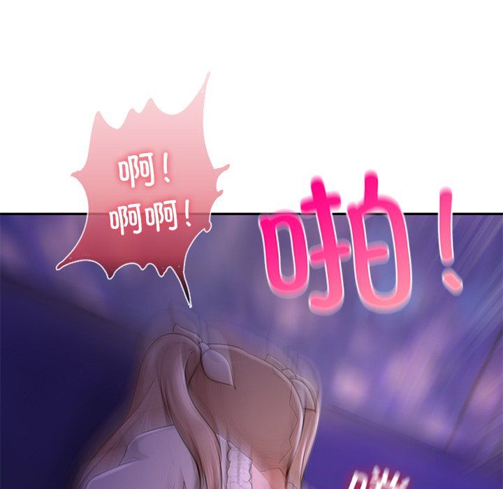 《愛的遊樂園》在线观看 第37话 漫画图片103