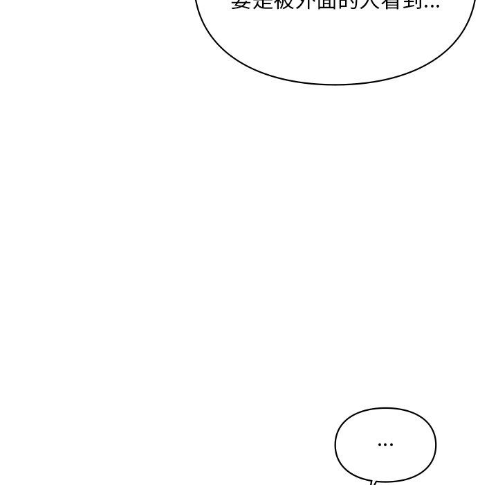 《愛的遊樂園》在线观看 第37话 漫画图片45