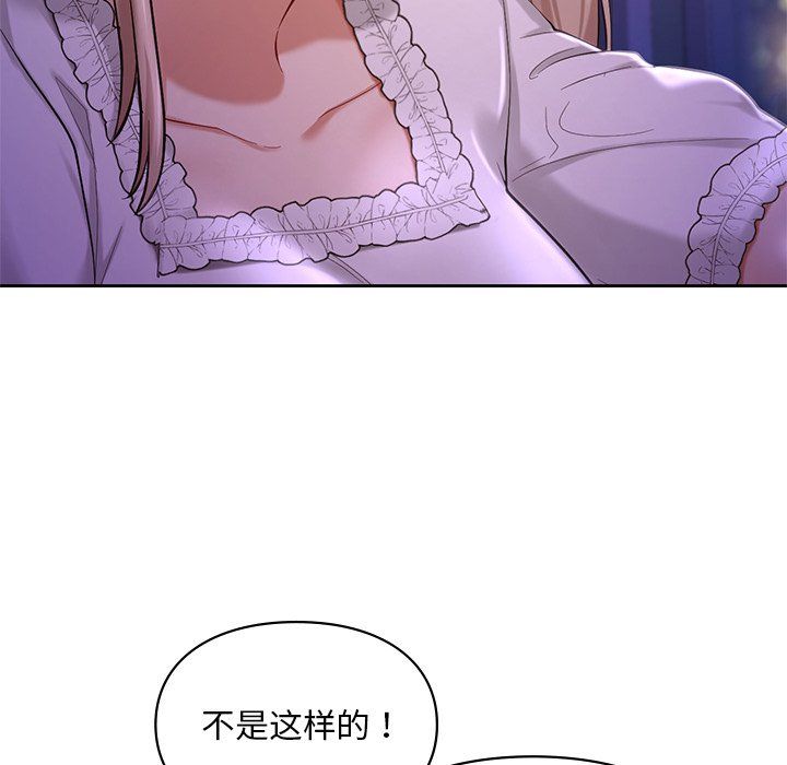 《愛的遊樂園》在线观看 第37话 漫画图片52