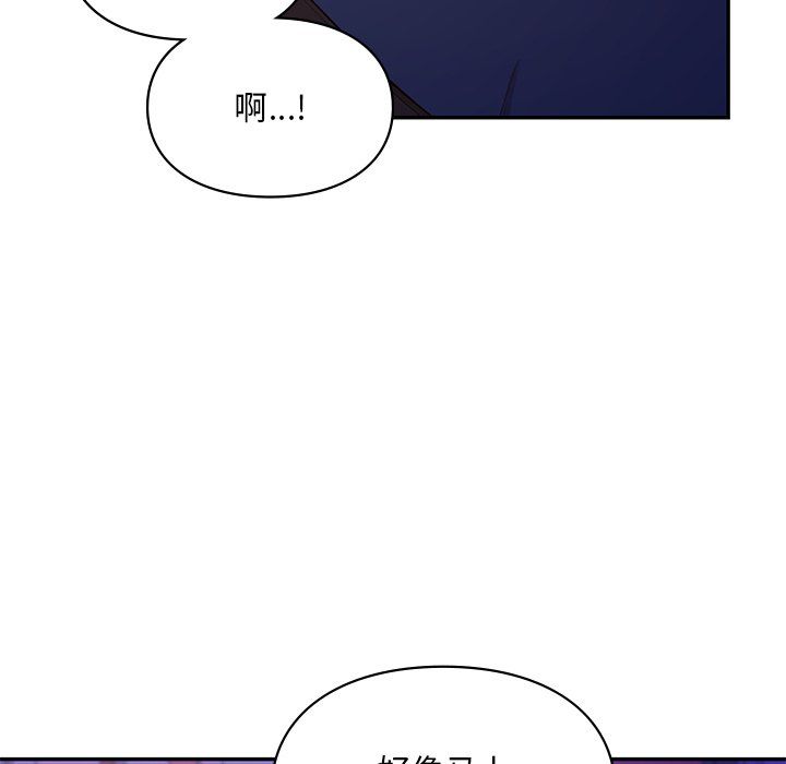 《愛的遊樂園》在线观看 第37话 漫画图片112