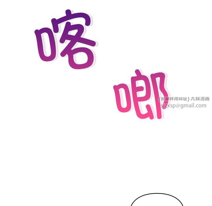 《愛的遊樂園》在线观看 第37话 漫画图片134