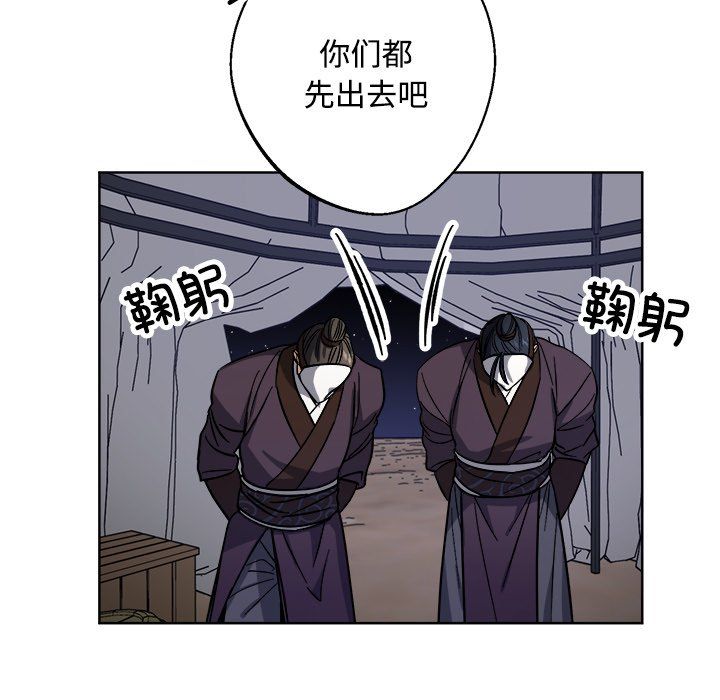 《同寢》在线观看 第36话 漫画图片17