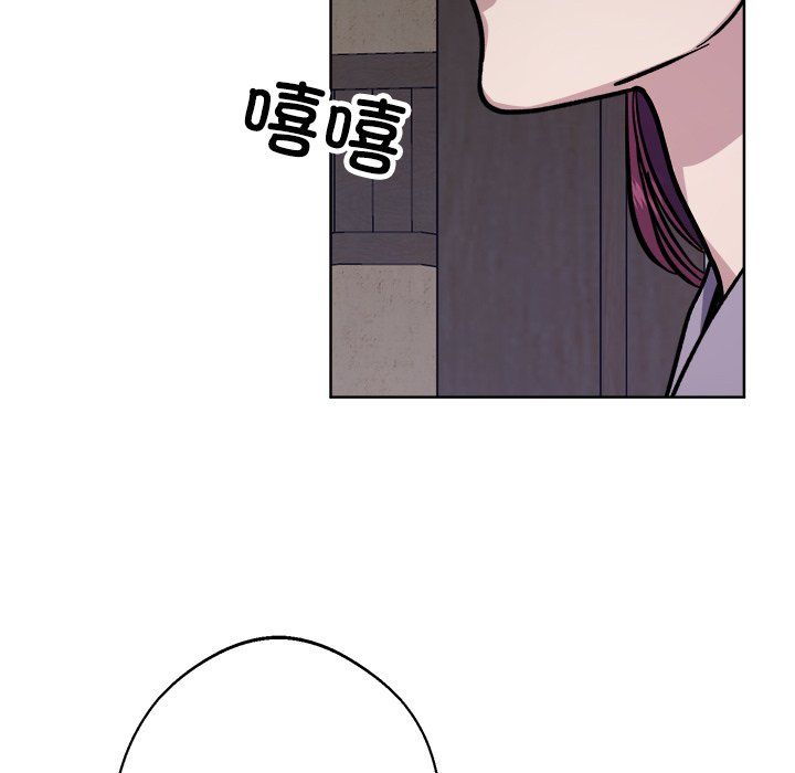 《同寢》在线观看 第36话 漫画图片101