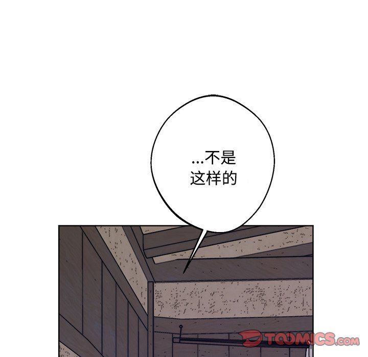 《同寢》在线观看 第36话 漫画图片105