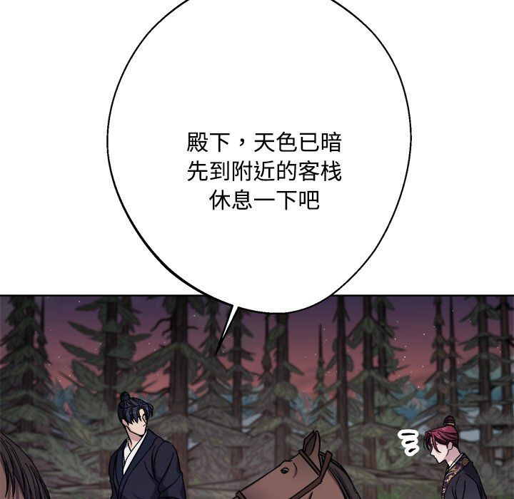 《同寢》在线观看 第36话 漫画图片52