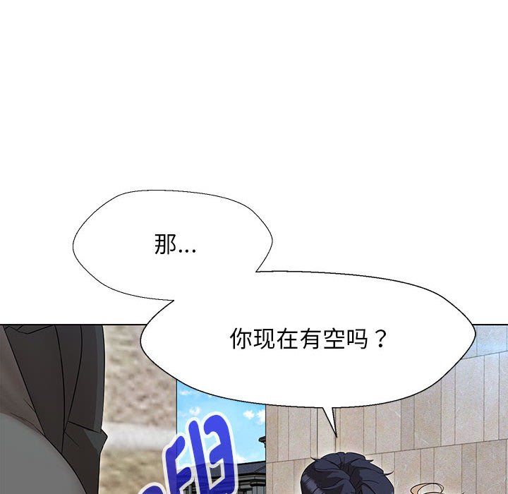 《嫁入豪門的老師》在线观看 第27话 漫画图片133