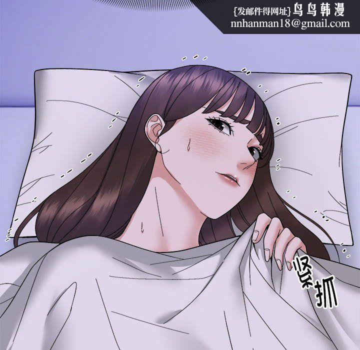 《鄰居跑路中》在线观看 第11话 漫画图片64