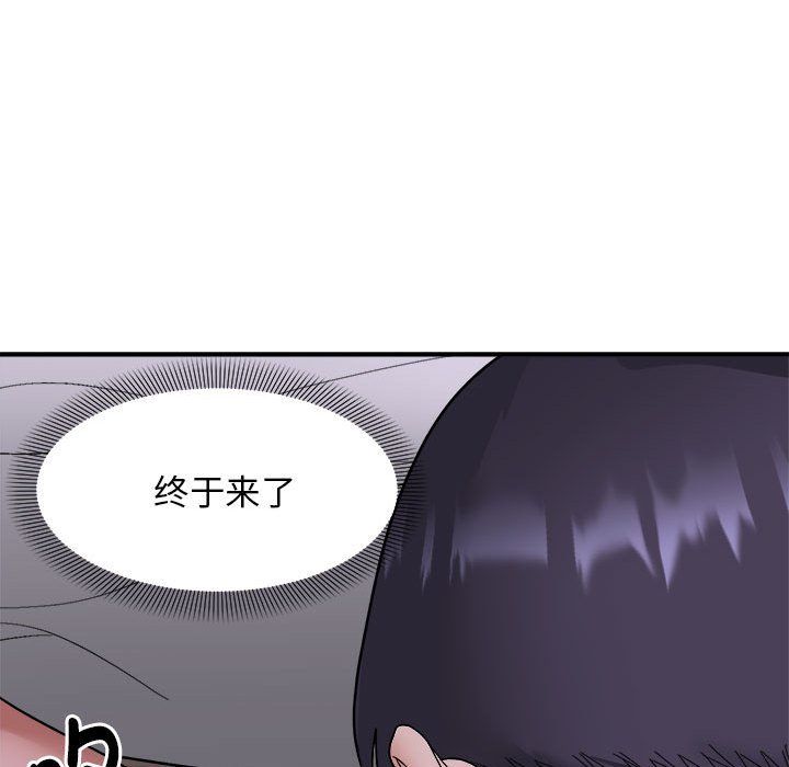 《鄰居跑路中》在线观看 第11话 漫画图片74