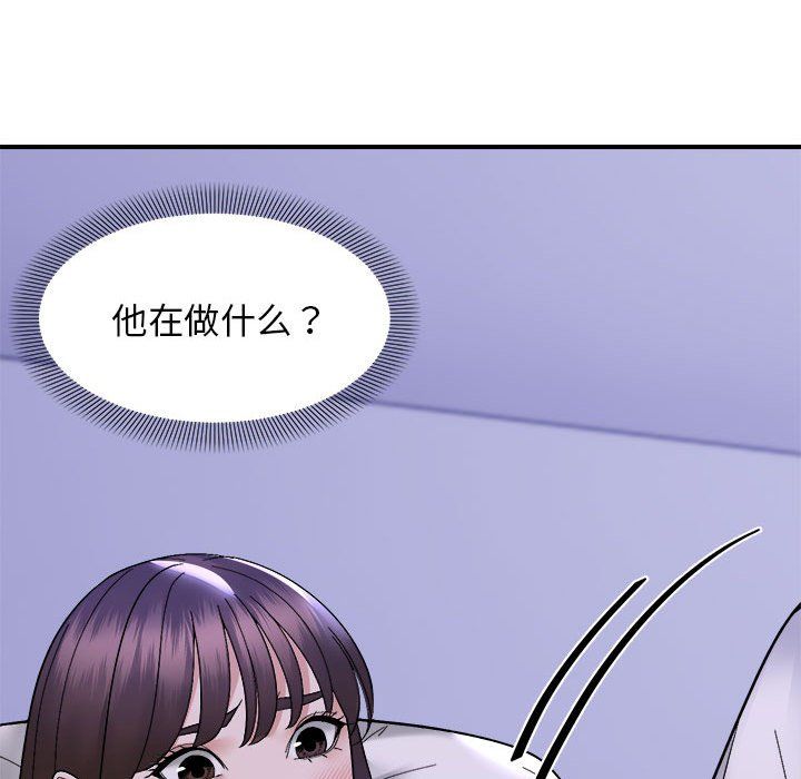 《鄰居跑路中》在线观看 第11话 漫画图片72