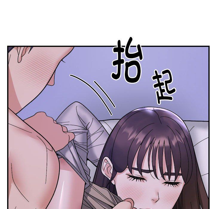 《鄰居跑路中》在线观看 第11话 漫画图片92