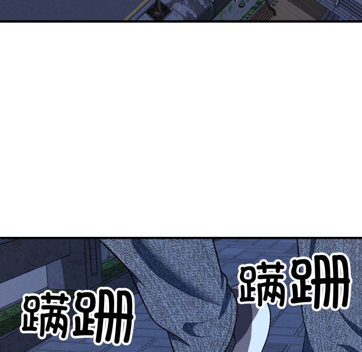 《身體互換》在线观看 第16话 漫画图片58