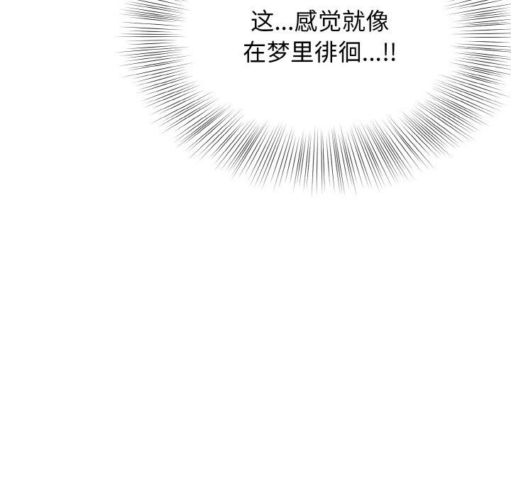 《身體互換》在线观看 第16话 漫画图片33