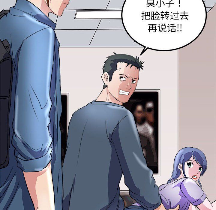 《母女》在线观看 第14话 漫画图片55