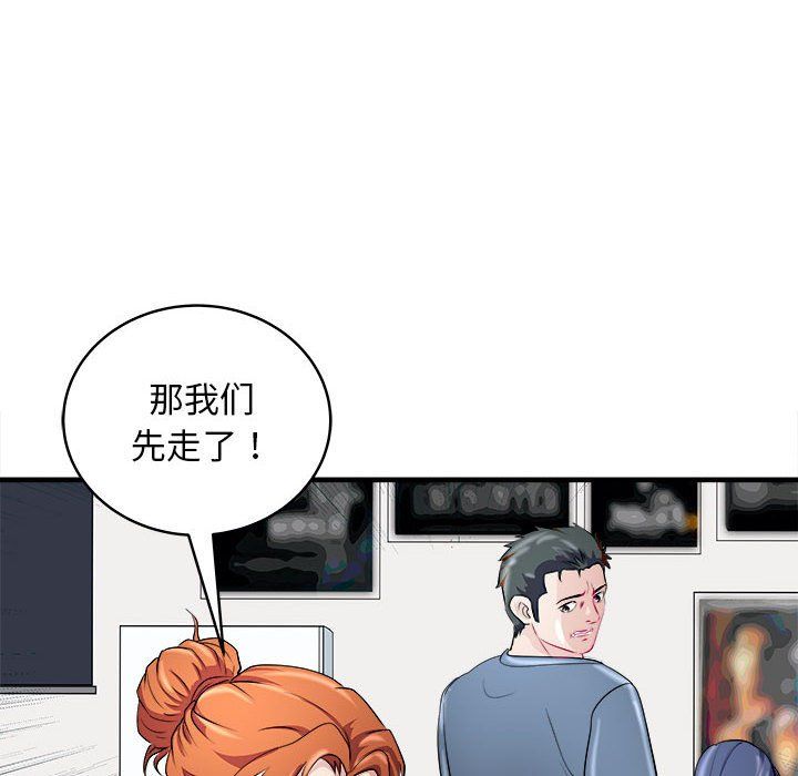 《母女》在线观看 第14话 漫画图片64